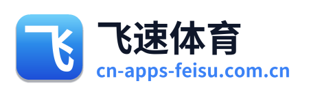 飞速体育